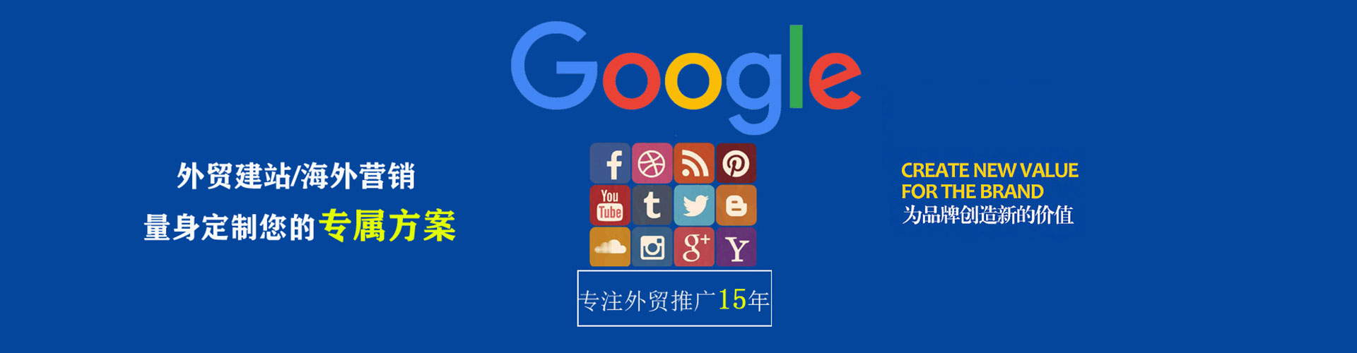 新田信息流推广